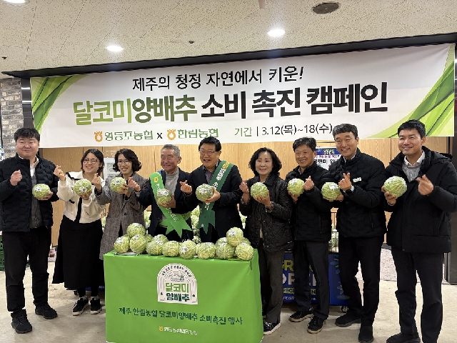 한림농협, 태안·영등포·강남농협 서  대표 이미지