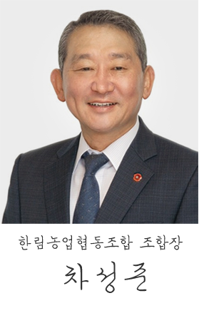 조합장